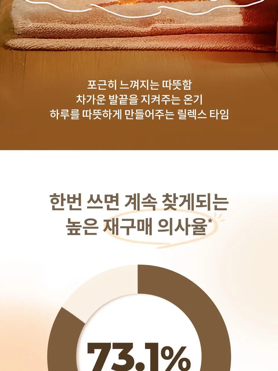 [온열양말] 오카모토 코타츠 양말 여성 블랙/그레이/모카브라운 상세페이지 4